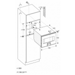 Gaggenau BS450111 60厘米 嵌入式蒸焗爐