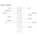 Roca 804025005+3496170CN Atis 自由咀連體座廁配電子廁板(尊尚型)套裝