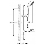 Grohe 28964001 Relexaultra 5速花灑套裝