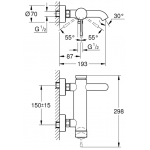 Grohe 33624001 Essence New 浴缸龍頭