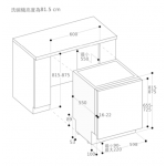 Gaggenau DF210100 60厘米 13套標準餐具 嵌入式洗碗碟機