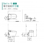 Inax IN-CEIX5321-1120510C Satis G 305mm 地去水智能座廁 (純白)