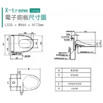 Inax IN-CEIX7BL1-0100510M X-treme 電子廁板連配件 (全功能型長板)