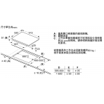 [現貨發售] Siemens 西門子 EX975LXC1E 90厘米 嵌入式電磁爐