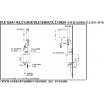 TOTO DLE126A1 電子感應水龍頭