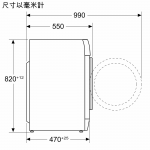 Siemens 西門子 WS12S4B8HK 8.0公斤 1200轉 前置式洗衣機 (已飛頂)