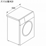 Siemens 西門子 WS12S4B8HK 8.0公斤 1200轉 前置式洗衣機 (已飛頂)