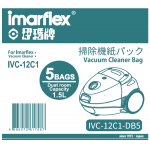 Imarflex 伊瑪 IVC-12C1-DB5 吸塵機紙袋 (5個裝)