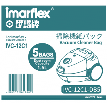 Imarflex 伊瑪 IVC-12C1-DB5 吸塵機紙袋 (5個裝)