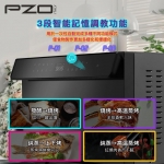 PZO PZ-SO58 58公升 60厘米 嵌入式多功能蒸氣焗爐