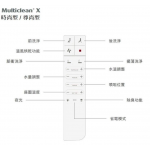 Roca 804036005+34647L 掛牆座廁配電子廁板(時尚型)套裝