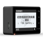 Garmin Dash Cam 47D 廣角雙鏡頭行車記錄器組 (010-02504-50)