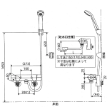 KVK KF3000 日本恆溫沐浴水龍頭 (連白色花灑)