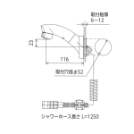 KVK KM8059T 日本壁掛式雙孔型拉出式臉盆水龍頭