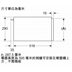 Siemens 西門子 BI710D1B1B 29厘米 iQ700 嵌入式暖碟櫃