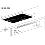 Lighting 星暉 LGE570CNB 74厘米 嵌入式雙頭電磁+電陶爐