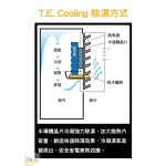 Everone DHC-060 60L 全自動數碼控制電子防潮箱