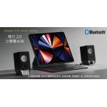 Edifier R19BT 2.0 聲道藍牙喇叭