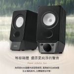 Edifier R19BT 2.0 聲道藍牙喇叭