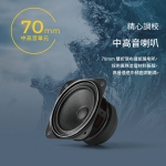 Edifier M203BT 2.1 有源多媒體喇叭