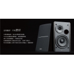 Edifier R1280DBs 主動式藍牙書架式揚聲器