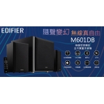 Edifier M601DB 家庭影院有源音箱