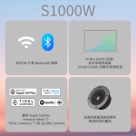 Edifier S1000W 藍牙書架式喇叭