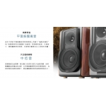 Edifier S3000 Pro 無線HIFI書架式立體聲有源喇叭