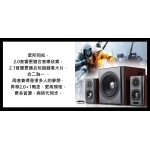 Edifier S350DB 2.1 電視音響