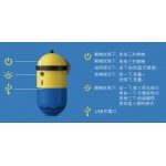 Edifier M10 Minion 自拍小小兵藍牙音箱