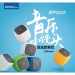 Edifier MP200 便攜式藍牙喇叭 (綠色)