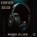 Edifier STAX Spirit S3 無線耳機