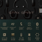 Edifier STAX Spirit S3 無線耳機