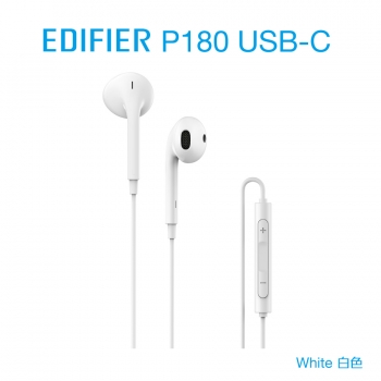 Edifier P180 USB-C 入耳式耳機