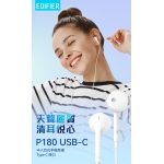 Edifier P180 USB-C 入耳式耳機