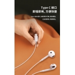 Edifier P180 USB-C 入耳式耳機