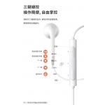 Edifier P180 USB-C 入耳式耳機