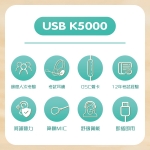 Edifier K5000 USB 頭戴式耳機