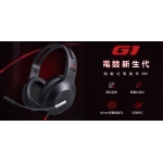 Edifier G1 SE 頭戴式電競耳機