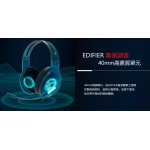 Edifier G1 SE 頭戴式電競耳機