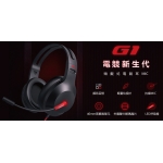 Edifier G1 頭戴式電競耳機