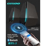 Edifier G1500 專業2.0桌面遊戲音箱