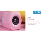 Edifier G2000 電腦多媒體家用桌上型音響 (粉紅色)