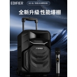 Edifier A3-8S 藍牙戶外拉桿移動式喇叭