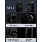 Edifier A3-8S 藍牙戶外拉桿移動式喇叭