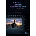 Edifier B700 Dolby Atmos 揚聲器系統 Soundbar