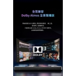 Edifier B700 Dolby Atmos 揚聲器系統 Soundbar