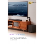 Edifier B700 Dolby Atmos 揚聲器系統 Soundbar