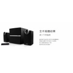 Edifier C2XB 電腦揚聲器