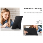 Samsung 三星 EF-BX710PWEGWW Tab S9 多角度書本式皮套 (白色)